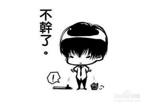 如何判断人的性格 百度经验