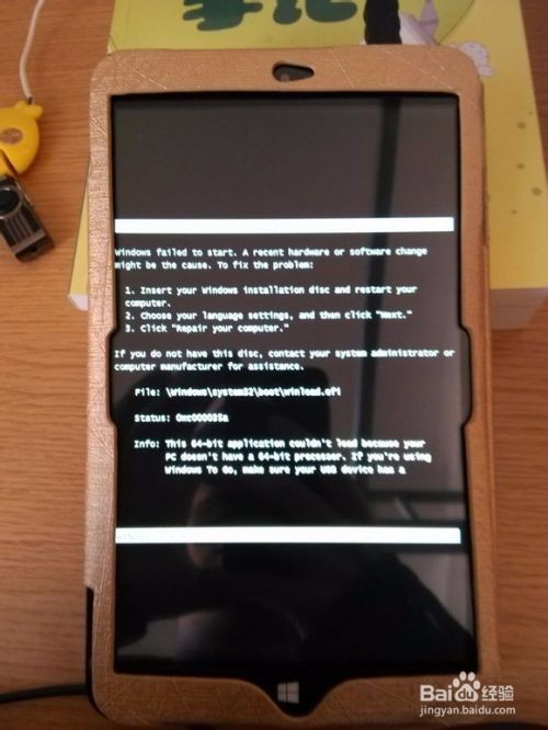 驰为vi8刷机教程 百度经验