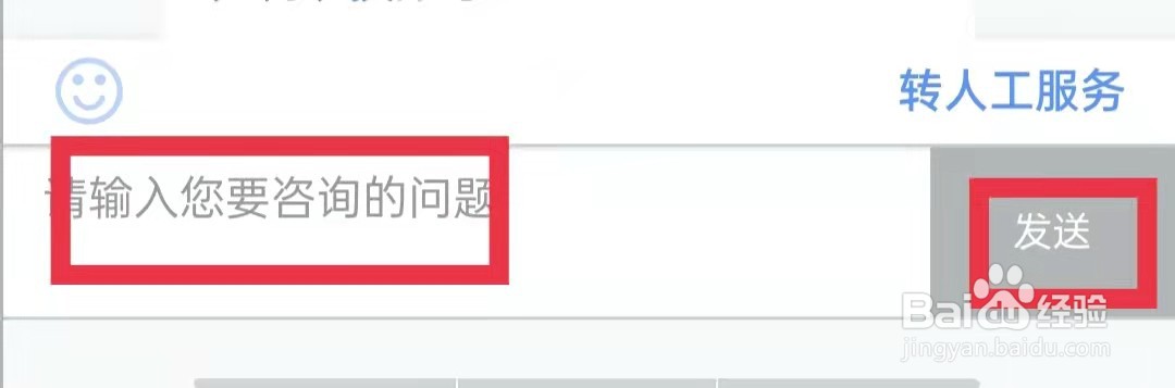 QQ阅读怎么联系在线客服