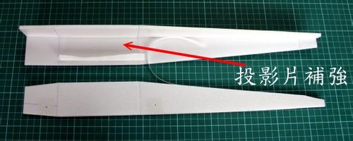 自制遥控飞机图纸