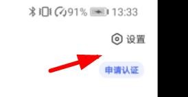 百度浏览器如何开启打开推荐识图
