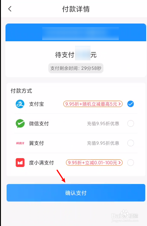 充话费自定义金额