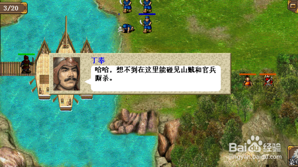 东吴传孙权线巢湖追鲁肃怎么赢？