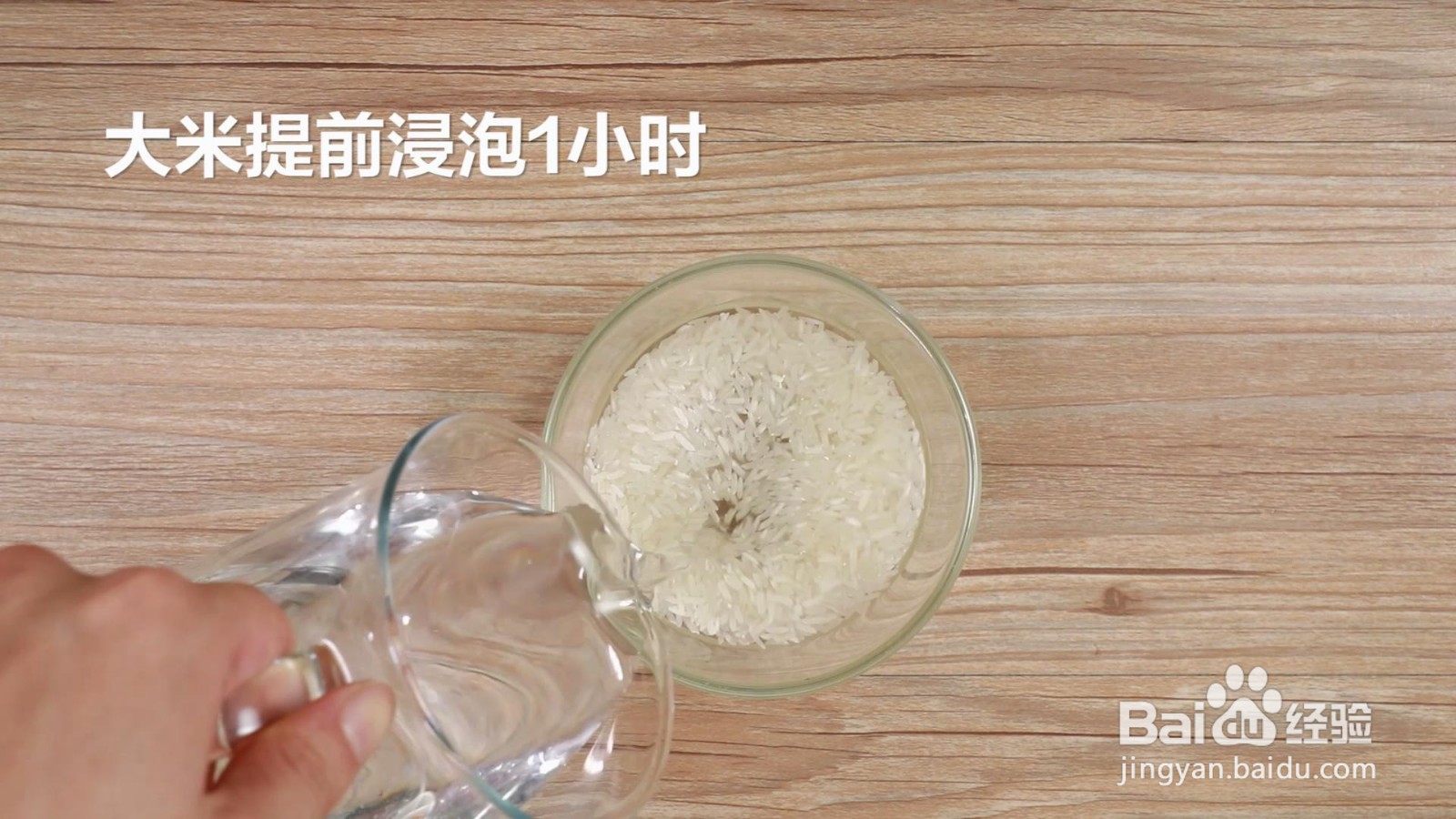 核桃芝麻米糊怎么做