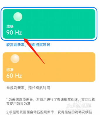 小米12界面不流畅怎么办？