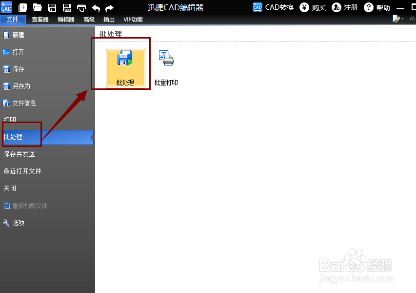 dwg文件转JPEG 如何转换为彩色的JPEG