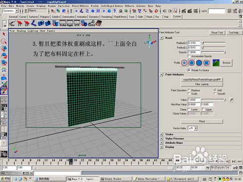 maya摄像机(Camera)的深度选项