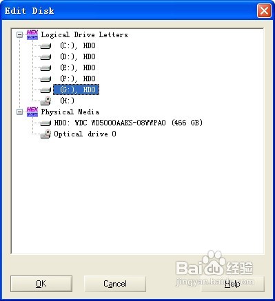 文件删除后怎样最有效地恢复