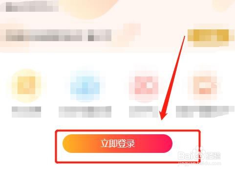 腾讯视频微信怎么两人同时登录