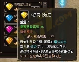 烈火战神跨服BOSS击杀方法