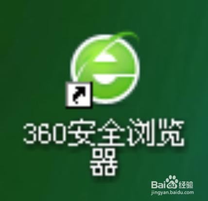 360浏览器怎么更新为最新版本