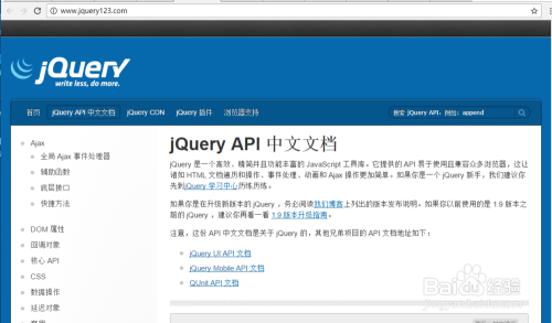 国内Javascript开源项目的免费cdn - BootCDN