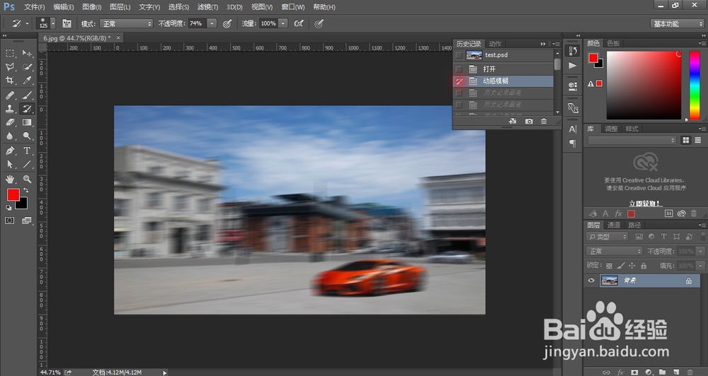 案例对比解析PS:【历史纪录画笔工具】