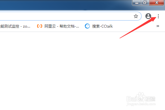 谷歌浏览器怎么清除浏览器记录