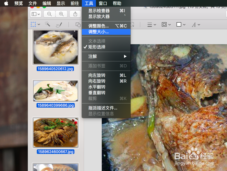 苹果电脑MacBook怎么批量修改图片尺寸大小