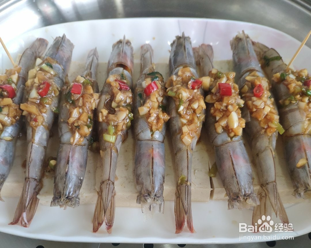 如何制作蒜蓉豆腐蒸虾