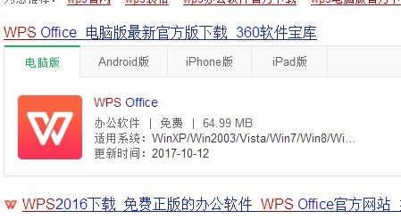 word文档页边距哪里设置