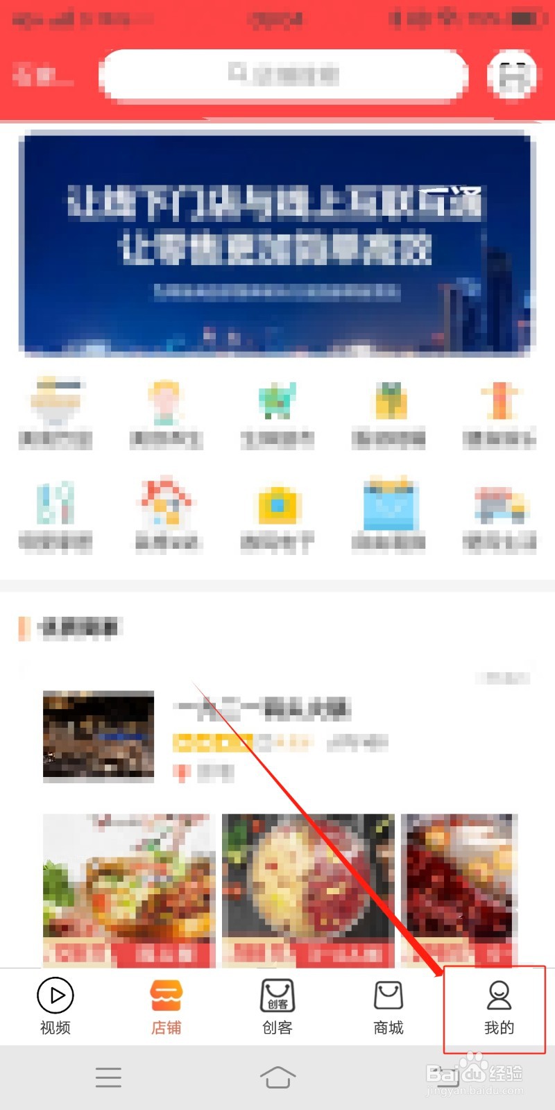 优惠券怎么在嗖购中查看