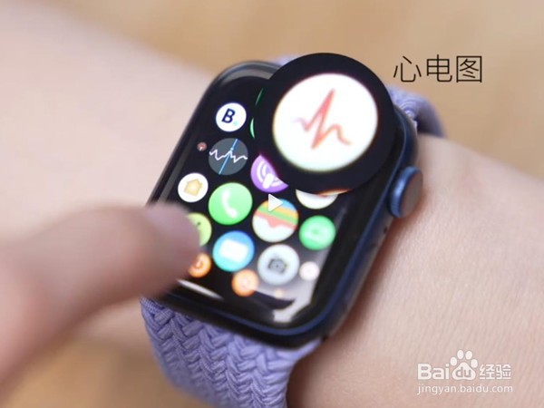 iwatch心电图功能怎样使用