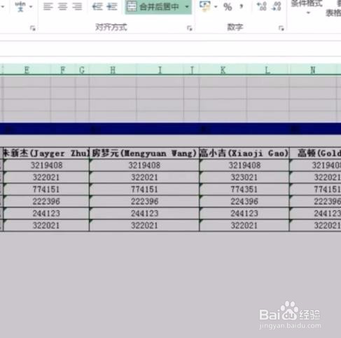 excel 怎樣一秒調整表格?