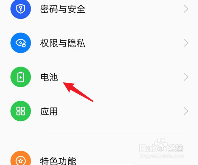 opporeno7怎么显示电量百分比