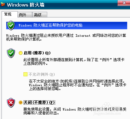 任务栏反映非常慢
