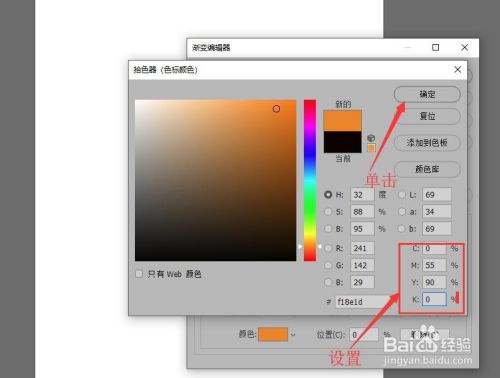 Photoshop 如何设计一个简单的海报(一)