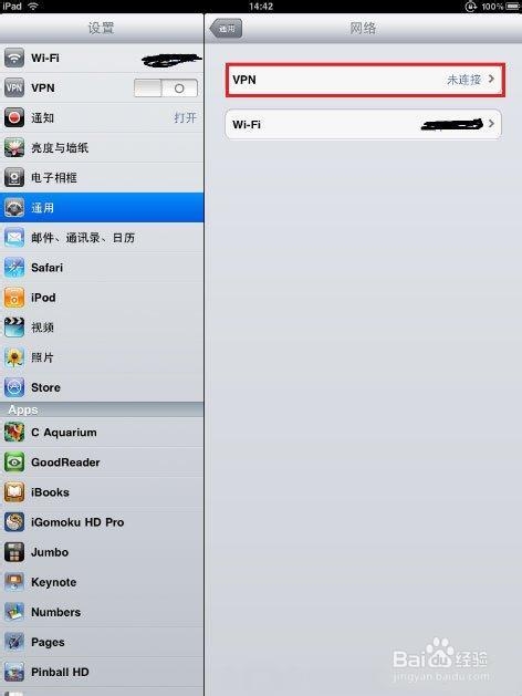 ipad平板上不了line,无法加line好友解决方法