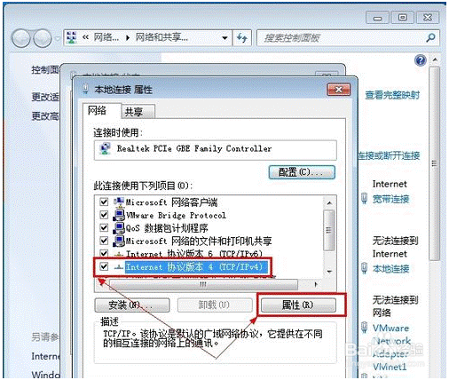 网页打不开,怎么办才好