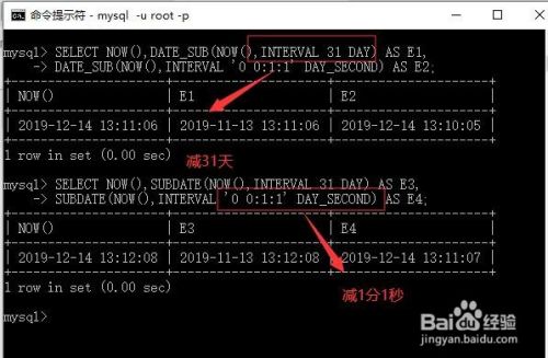 MySQL中与日期与时间相关的函数有哪些？