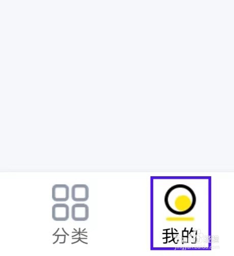 飞猫免费小说怎么查看用户条款