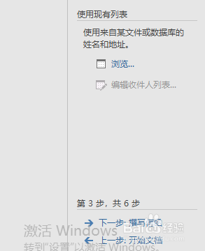 如何免费群发工资条?