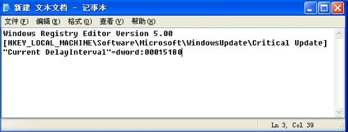 怎样设置系统更新的提示延时时间间隔