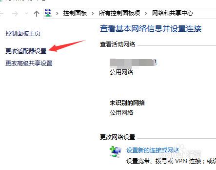 Xshell连接本地VMware安装的Linux虚拟机