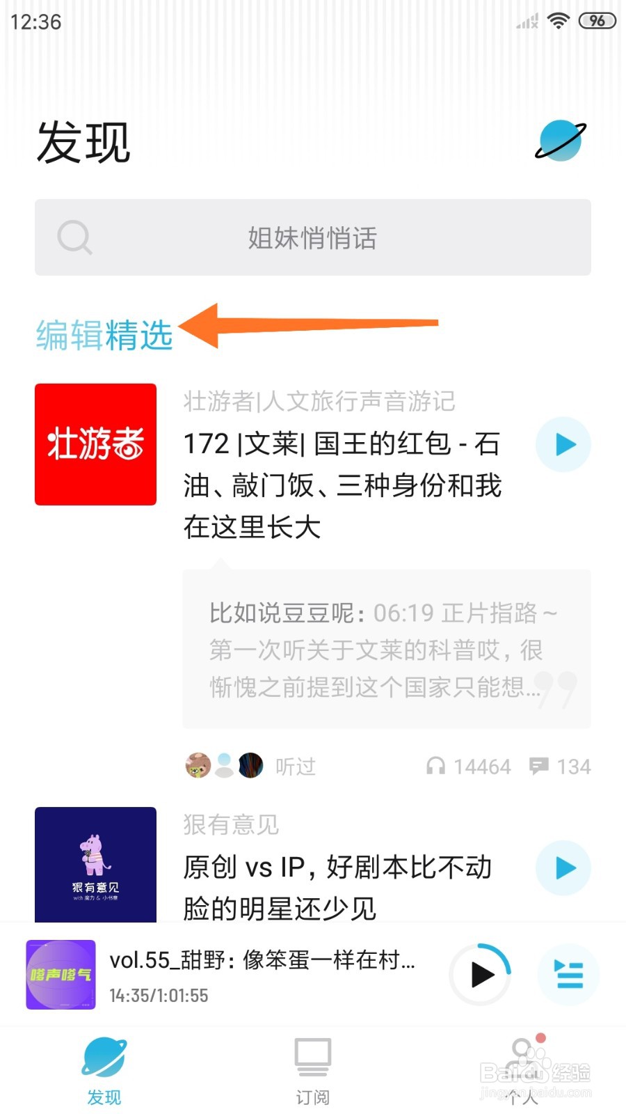 小宇宙中怎么查看妈妈，我在都柏林