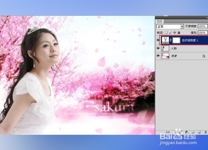 photoshop基础入门教程之PS调整图层的创建使用