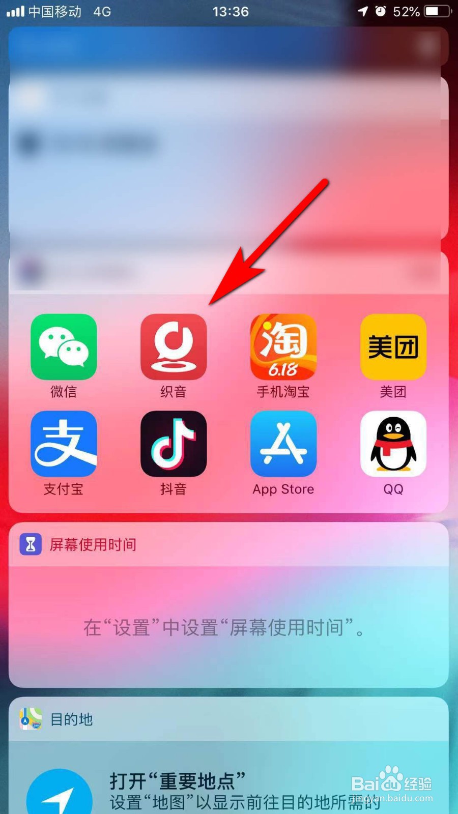 织音怎么上传相册