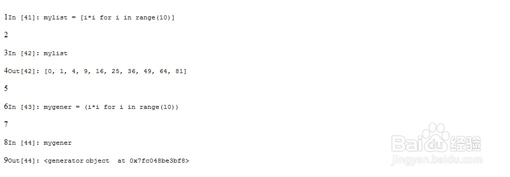 Python中的生成器是什么