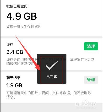 iphone存储空间几乎已满怎么办:IOS空间满怎么办