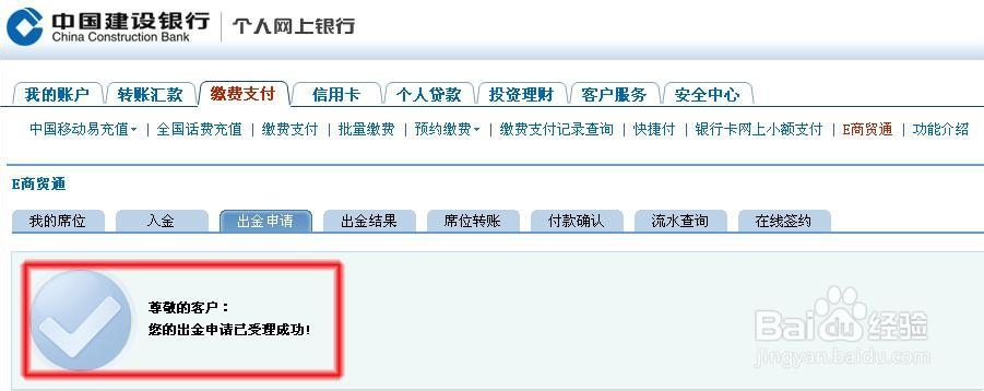 烟台华迪贵金属开户流程