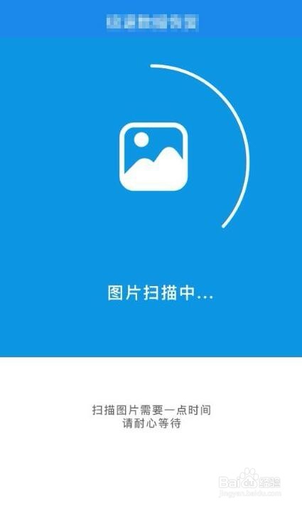 vivo X21里面的手机照片误删怎么恢复