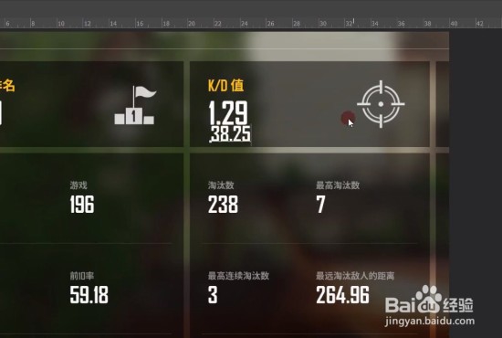 PS如何修改图片文字？