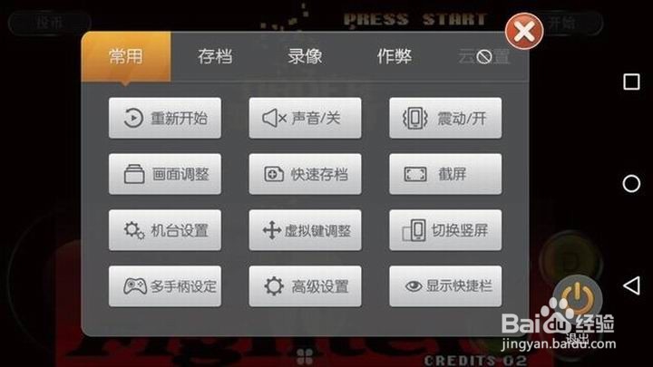 ​盖世小鸡G4蓝牙无线游戏手柄功能使用