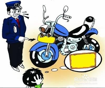 与交警发生冲突,怎么处理?’