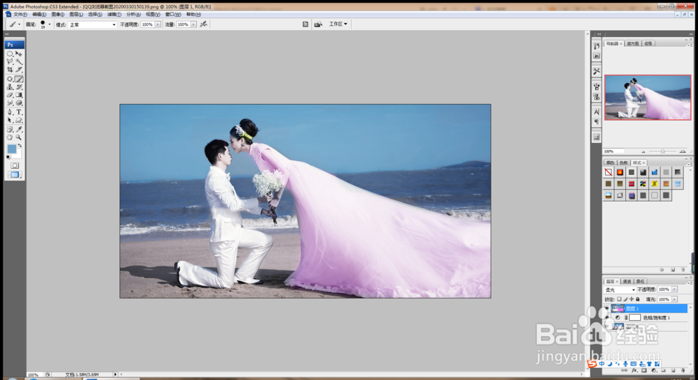 ps软件如何为图片润色