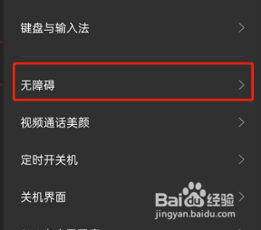 oppoReno7放大功能怎么用
