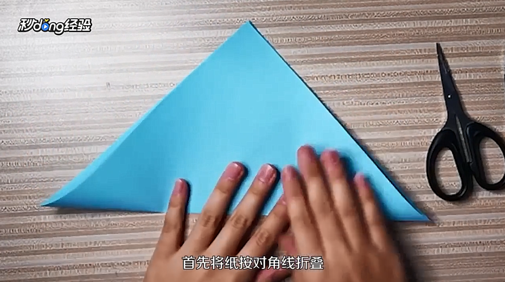 手提包怎么折