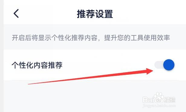 创作猫如何允许系统发送个性化内容