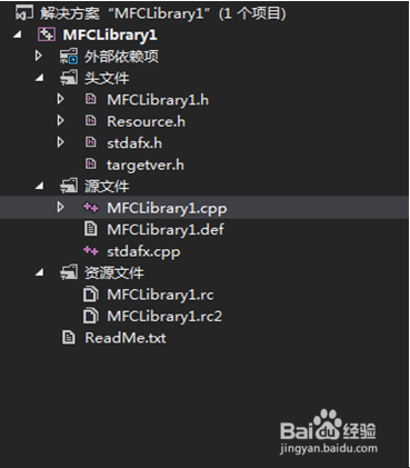 MFC制作漂亮的数码管（动态库）