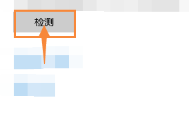 飞利浦显示器黑屏怎么解除